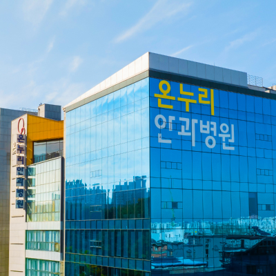 온누리안과병원
